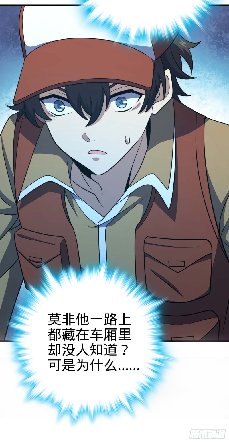 238 痴情种子长谷川吉21