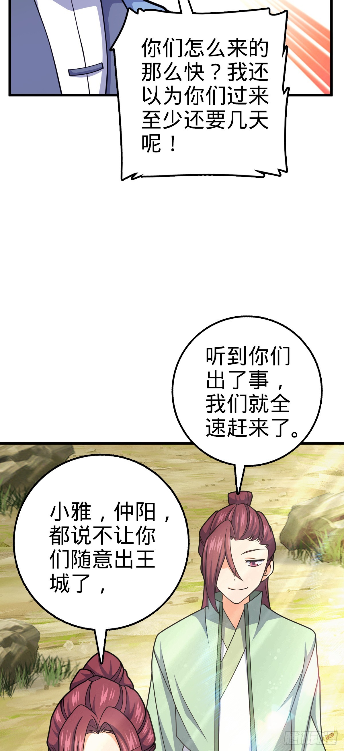 607 吕老板42