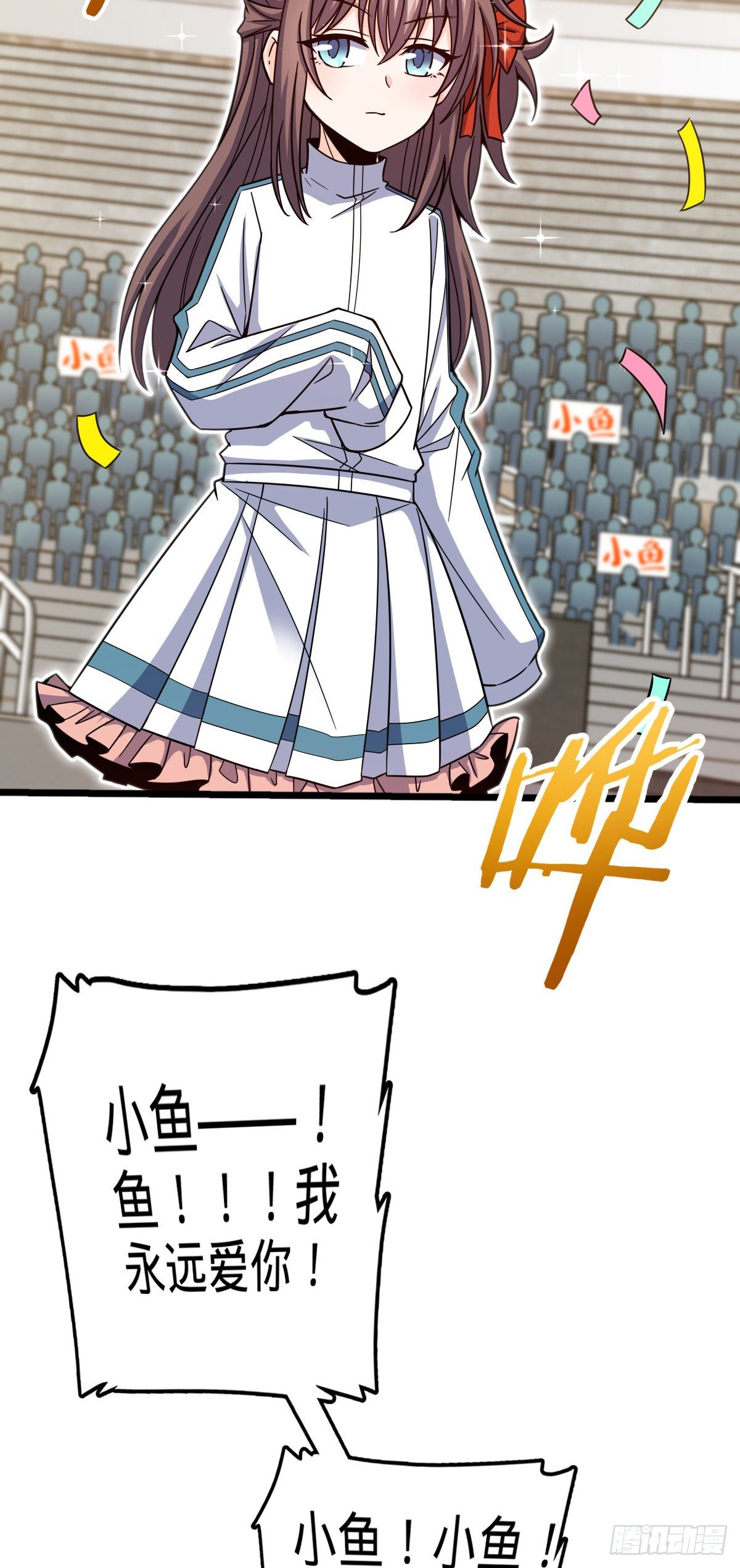 441 致胜招式18