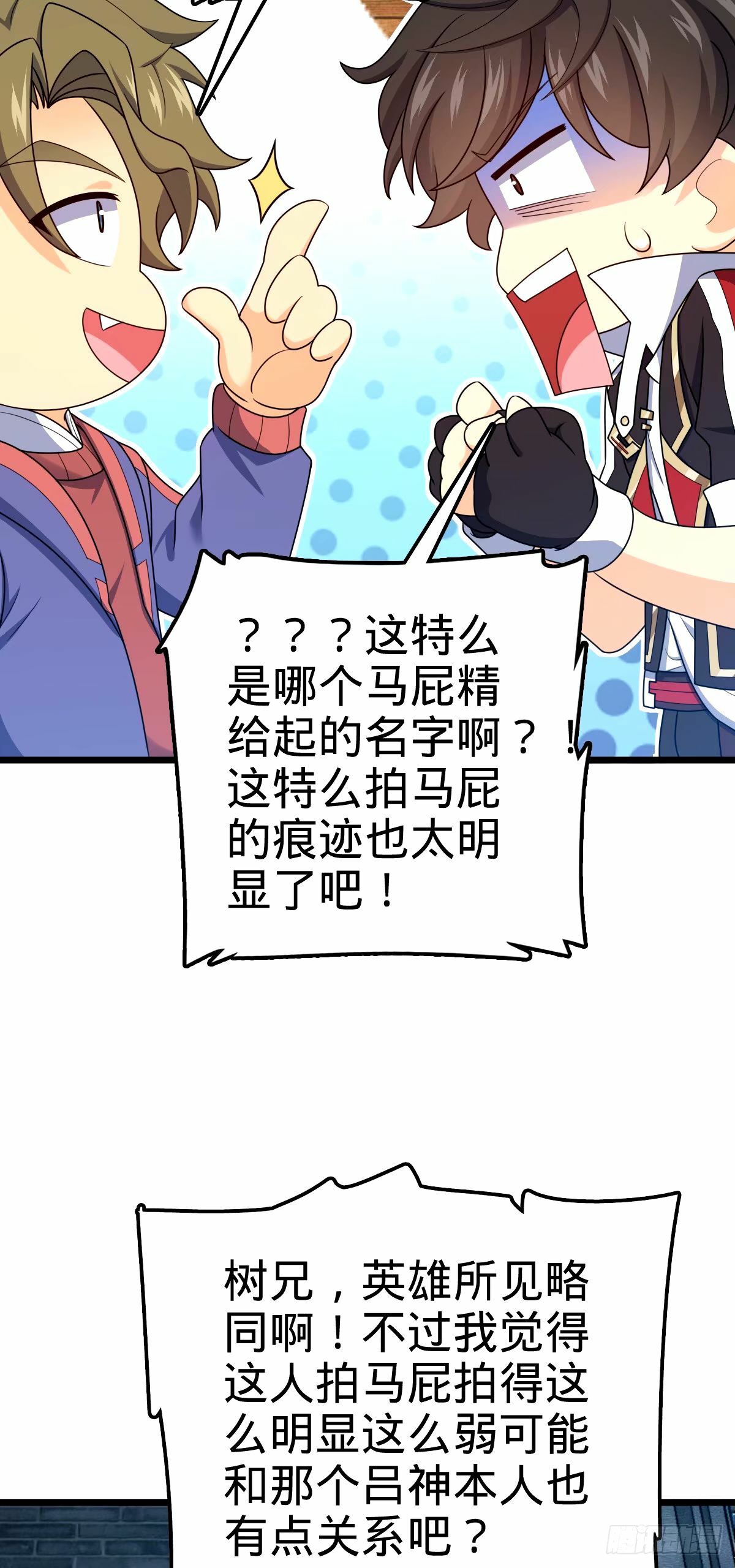 743 祖安的嘴39