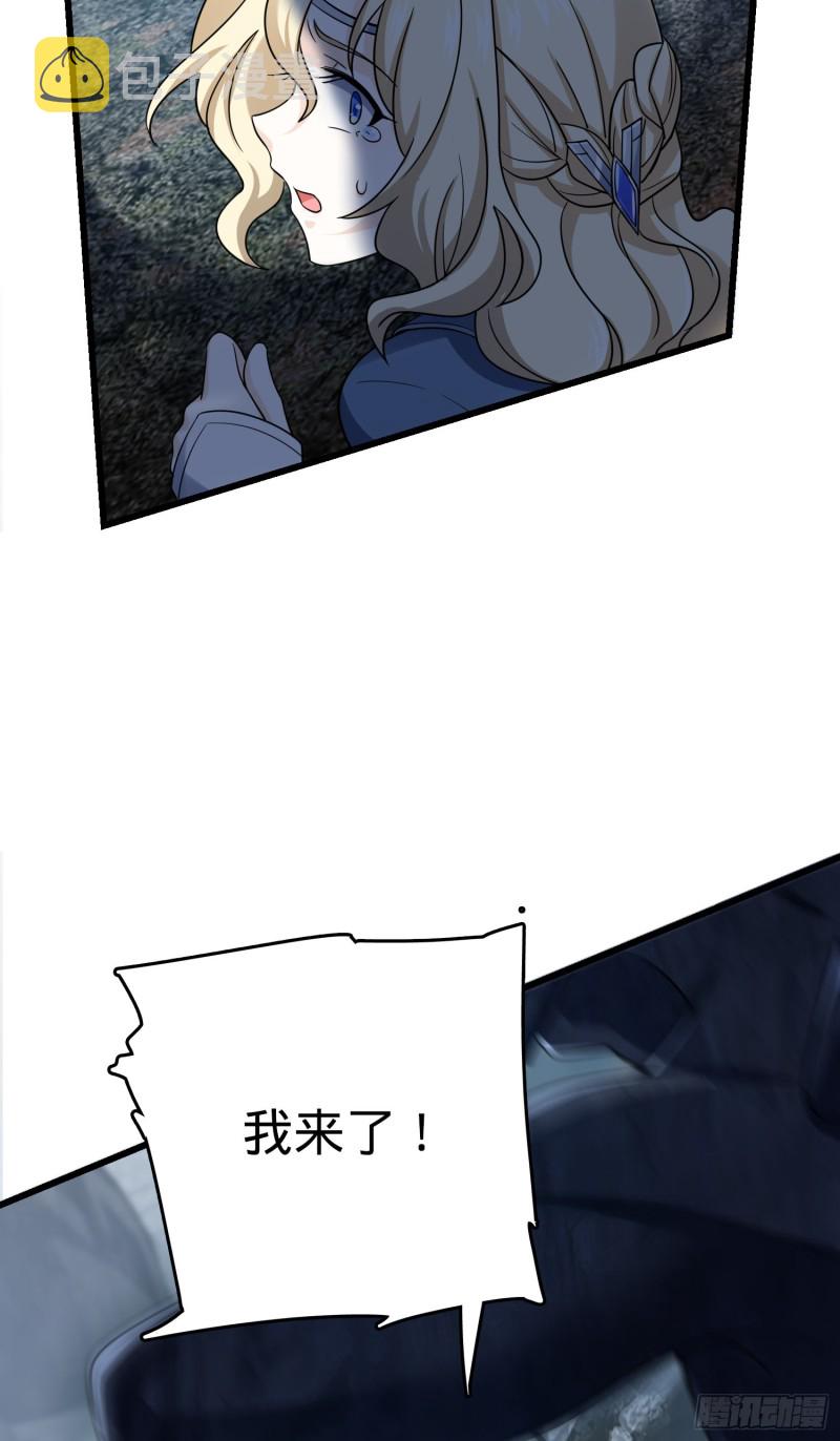 160 卡洛儿50