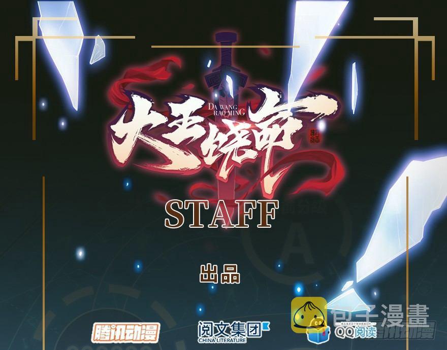33 果子是本凶许的！0