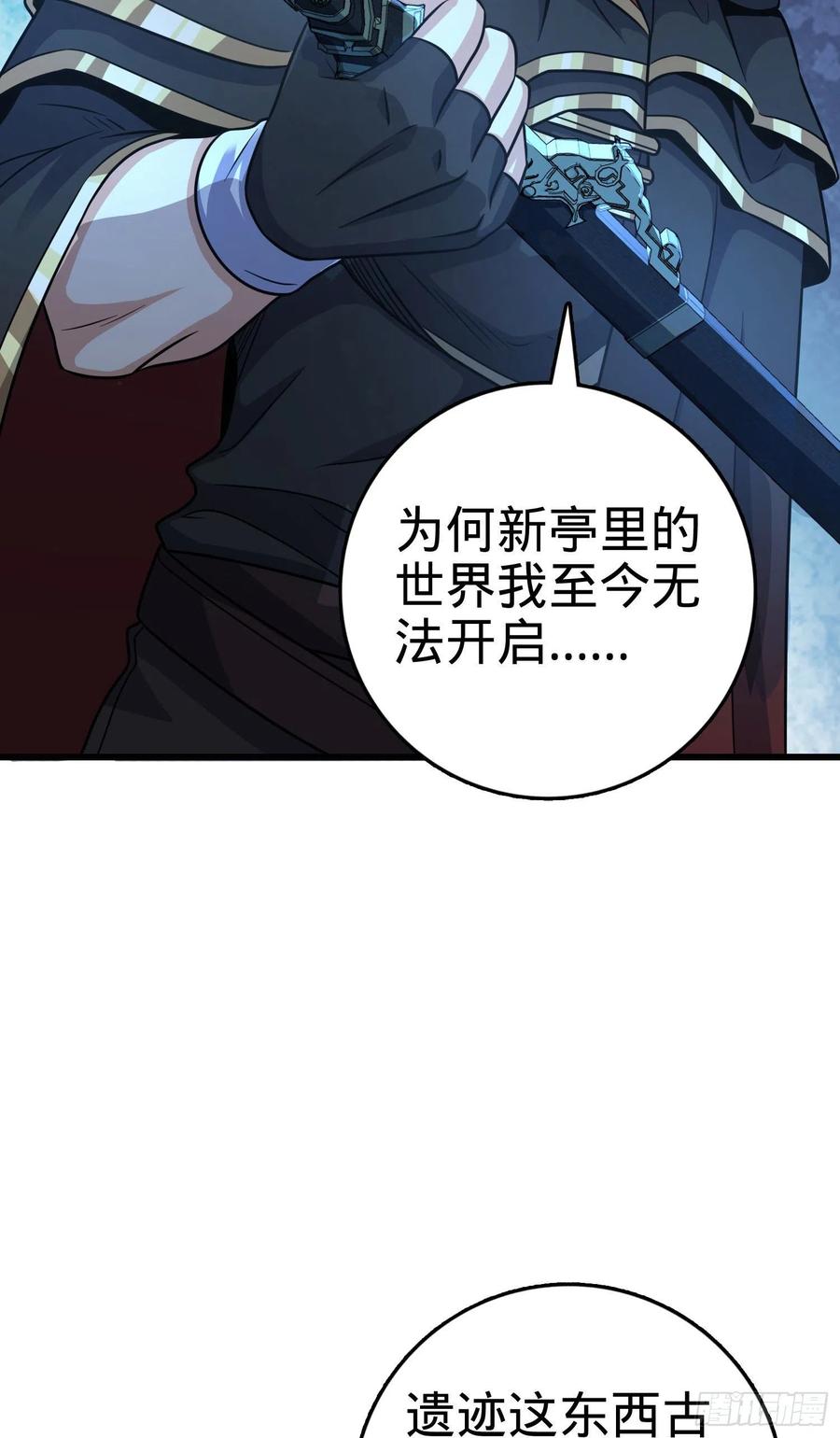 288 特批入学67