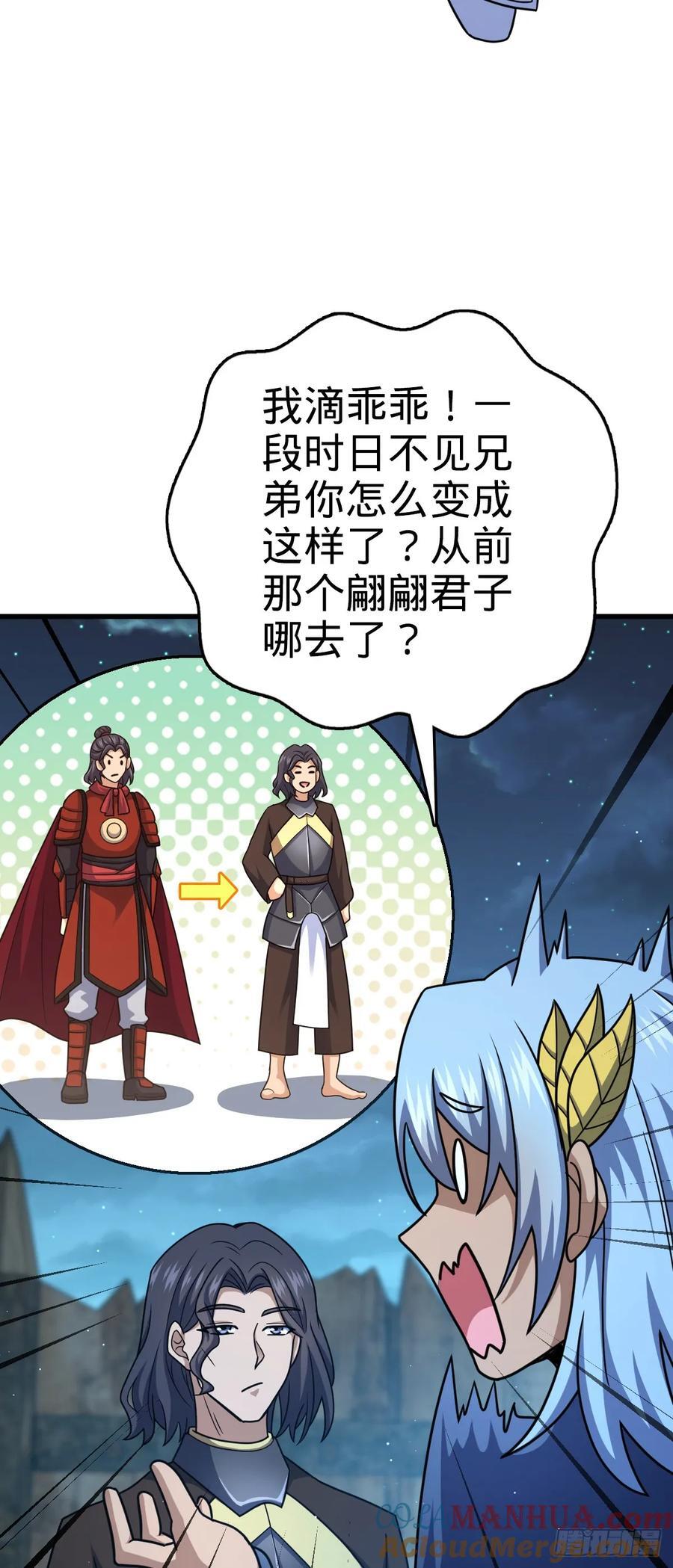 802 使者18