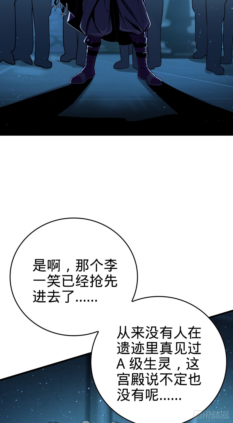 181 神集修行者的阴谋18
