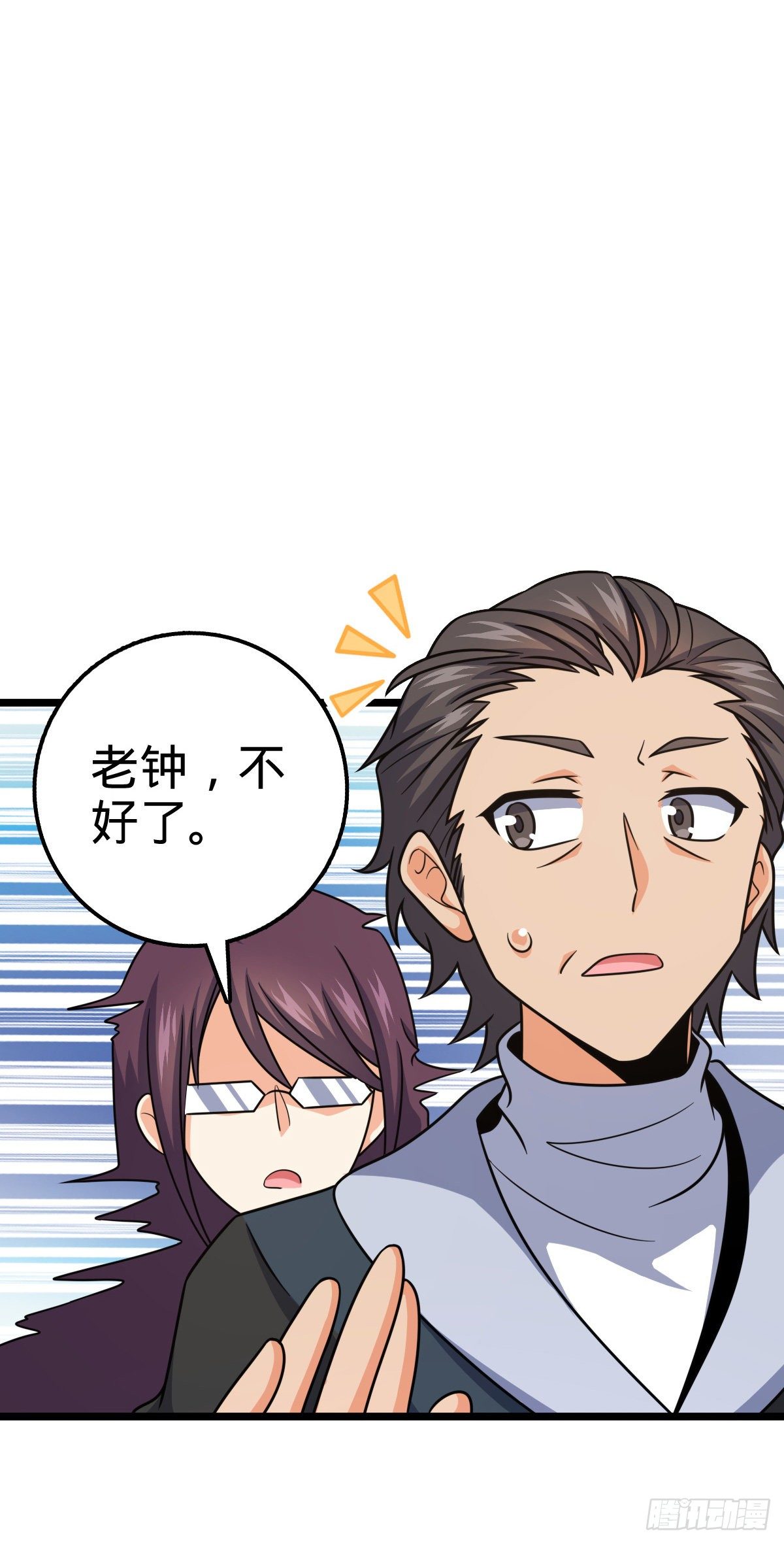 442 变天14