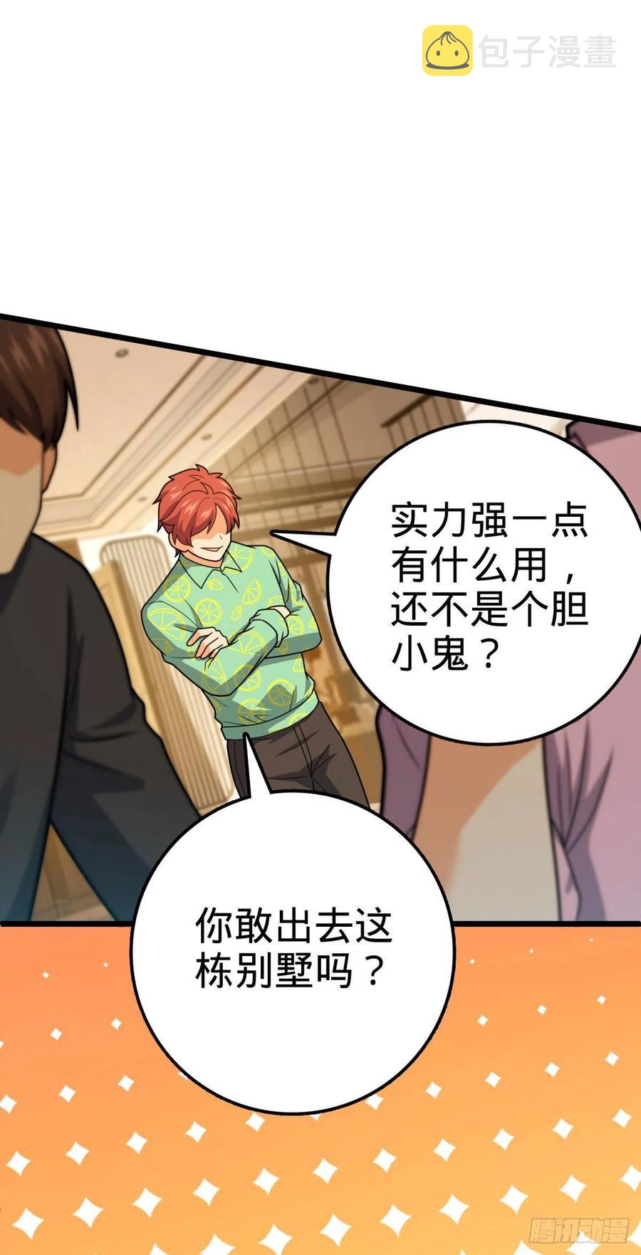 325 交易暂时取消34
