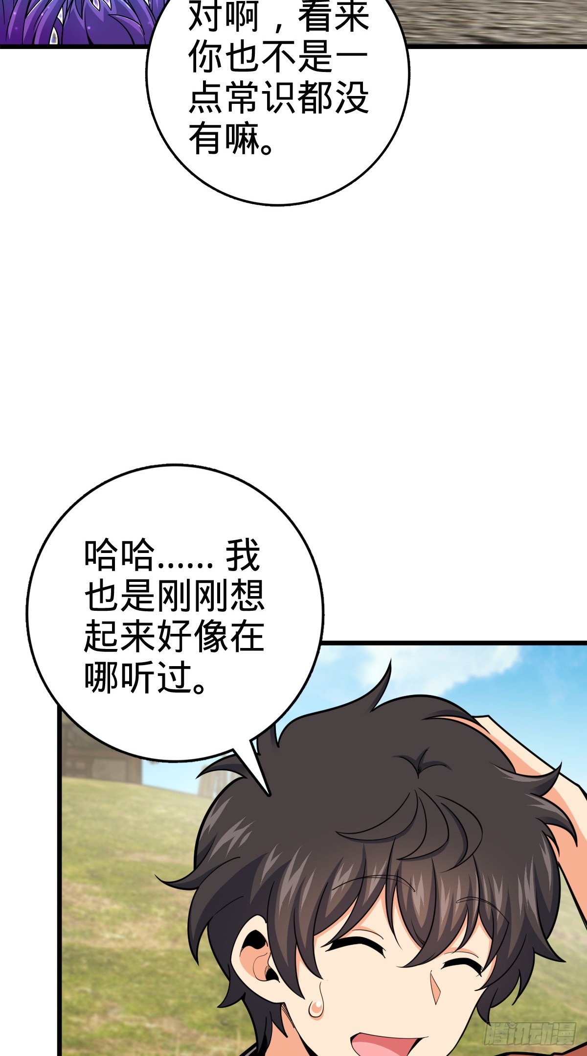 497 奴隶印记41