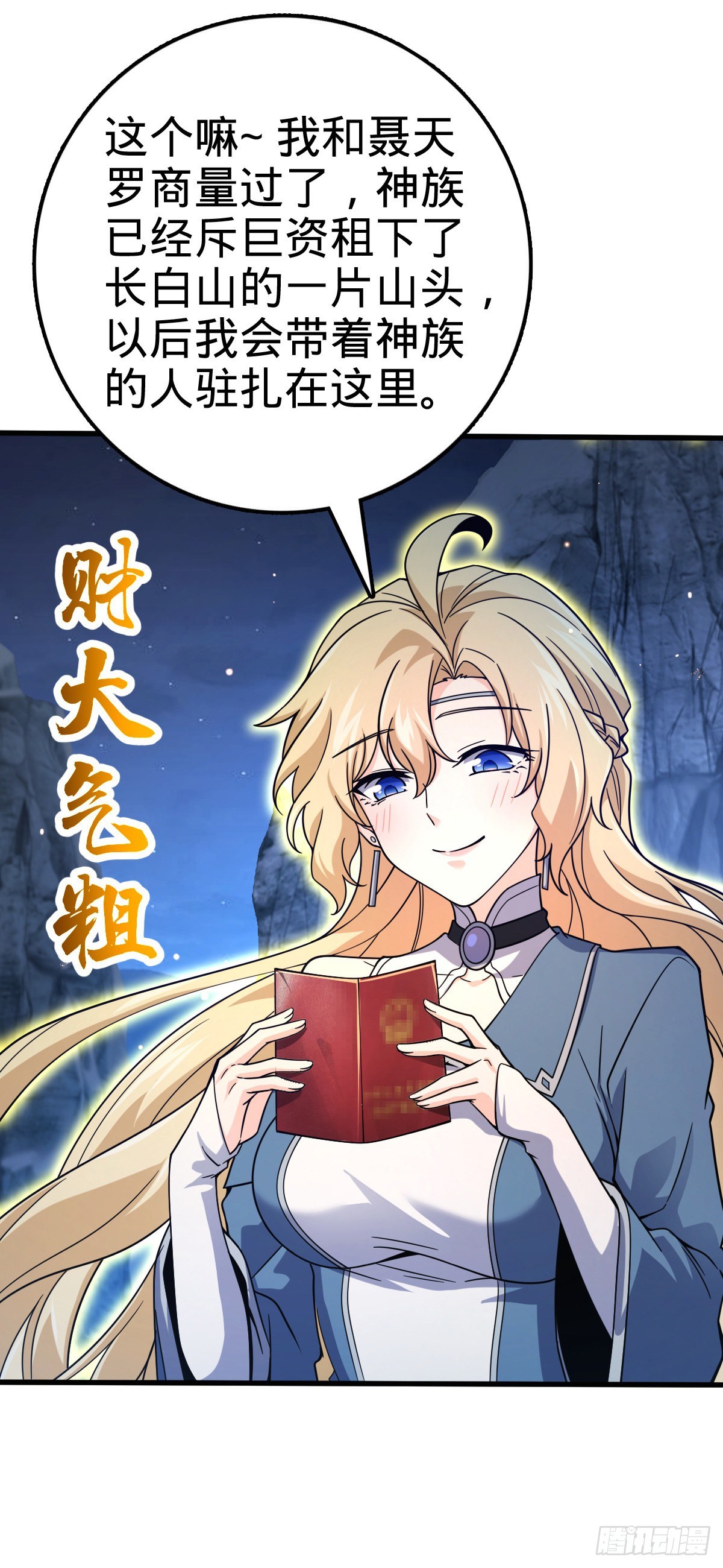 494 芝麻开门60