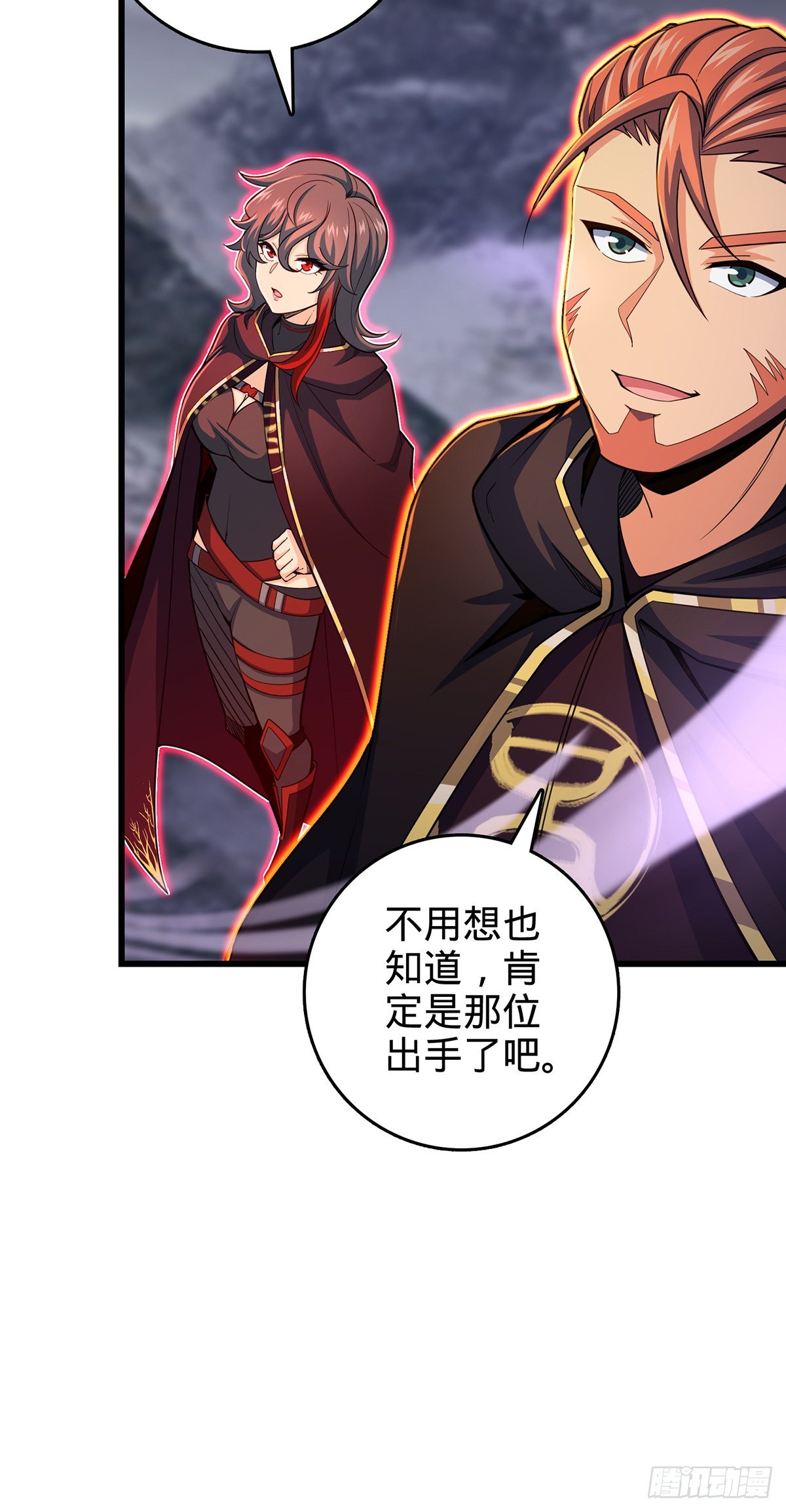 485 旧事真相3