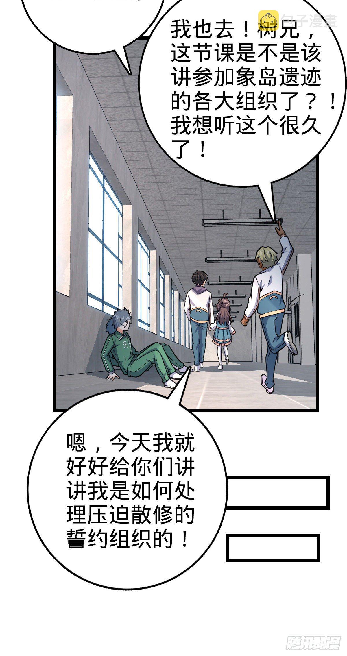 434 开挂系45