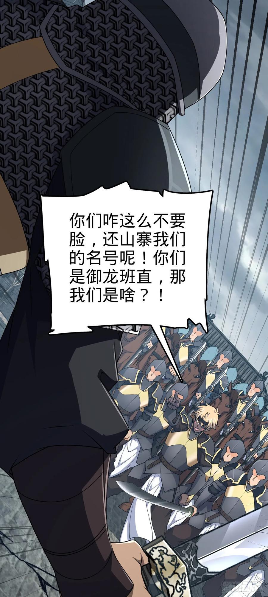813 破局！22