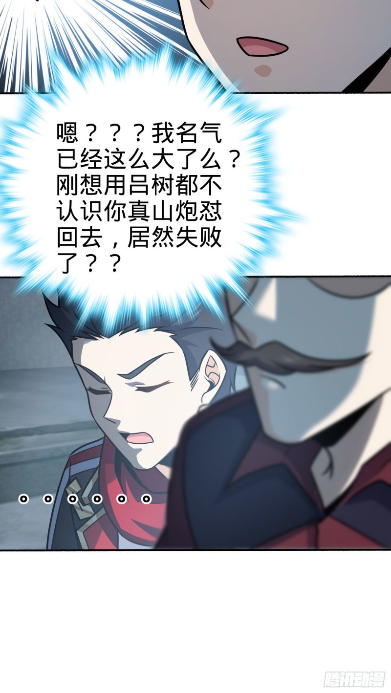 263 佛爷19
