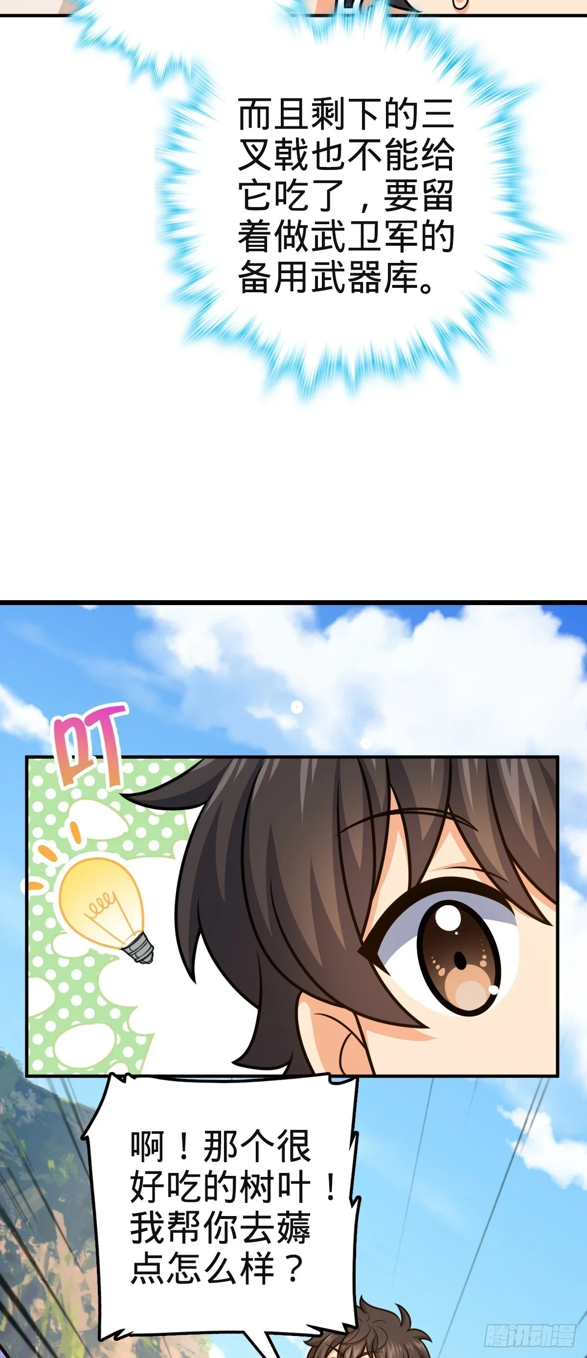 669 阖家团圆48