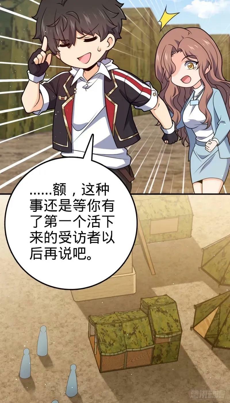 731 整合营地44