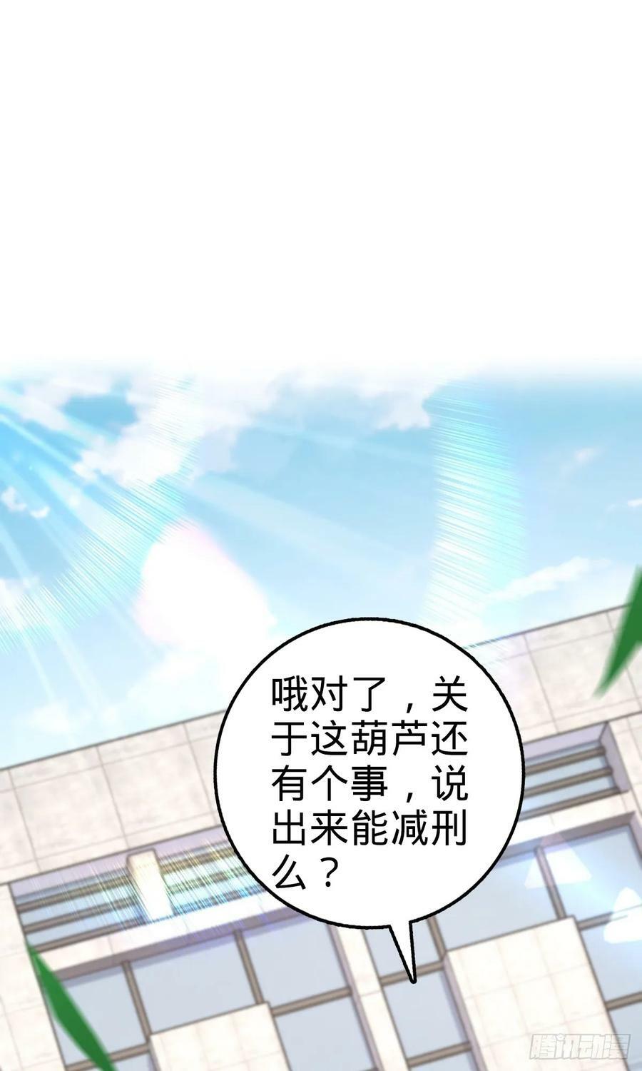 704 李典的人生轨迹44
