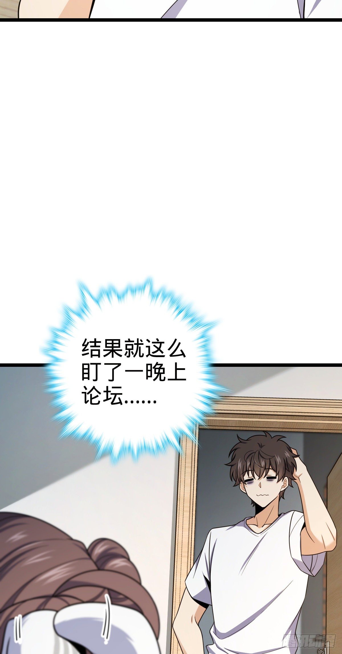 438 A级以下第一人2