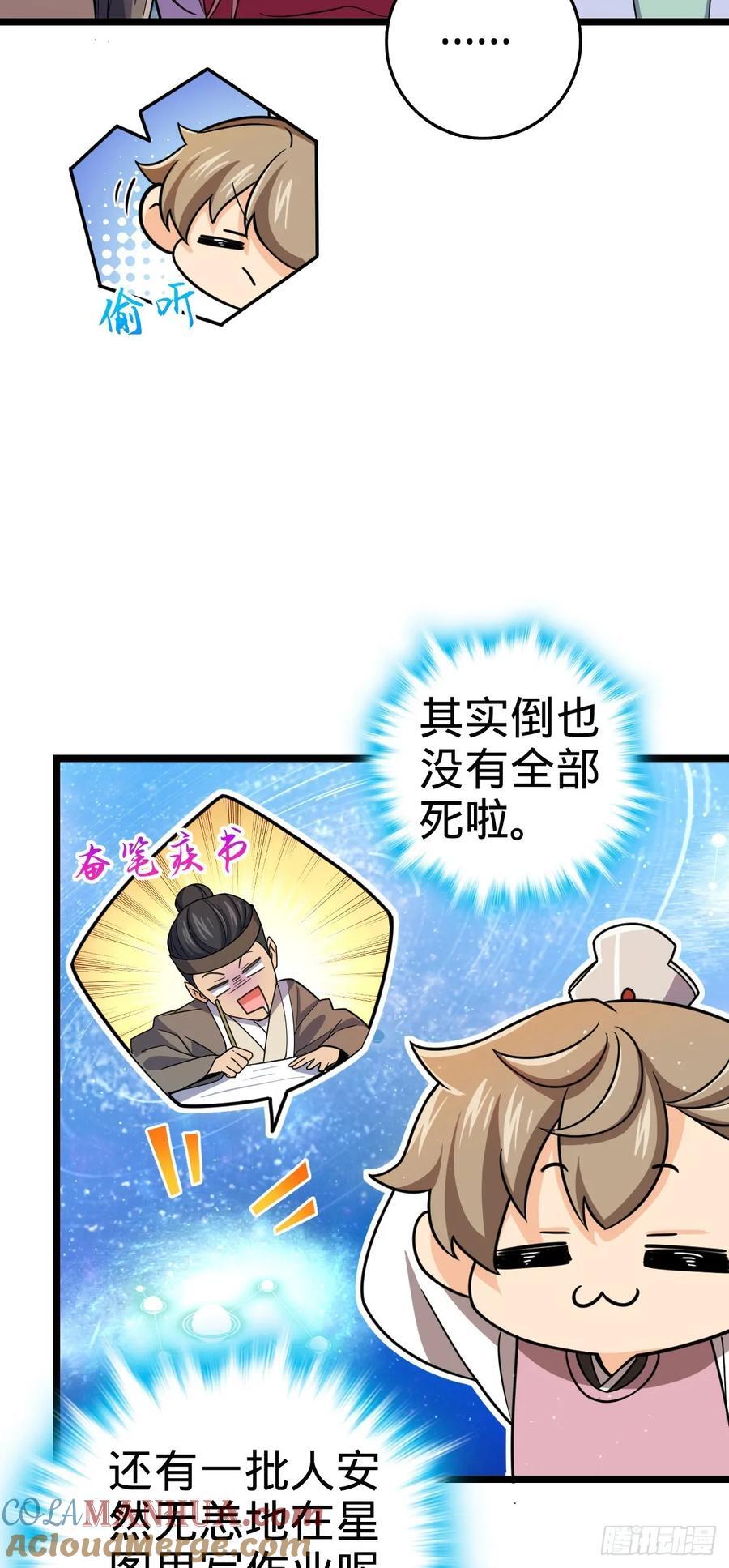 831 保持本心15