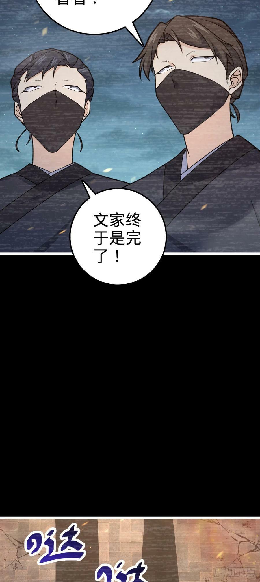 691 文府往事5