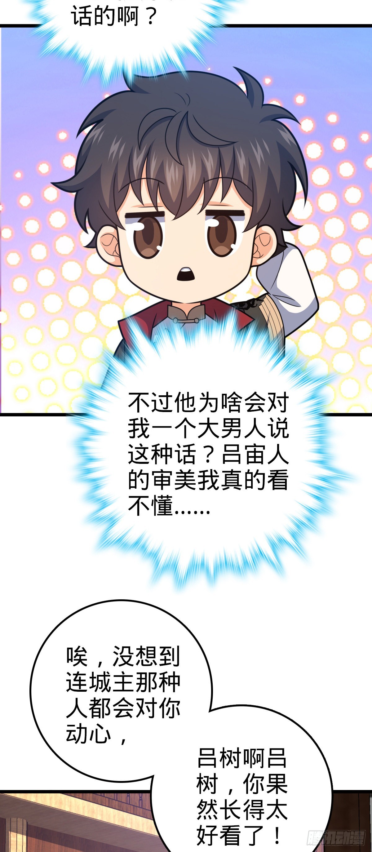 514 御龙班直37