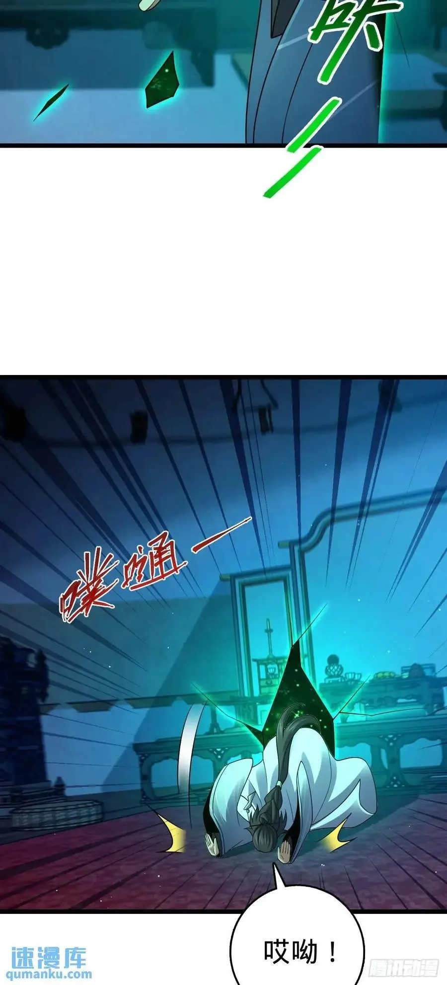 869 拜拜了您41