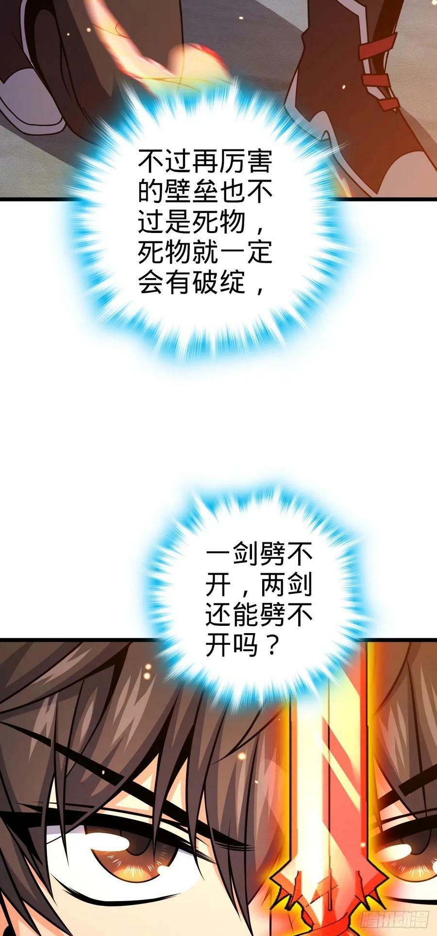 735 发现BUG34