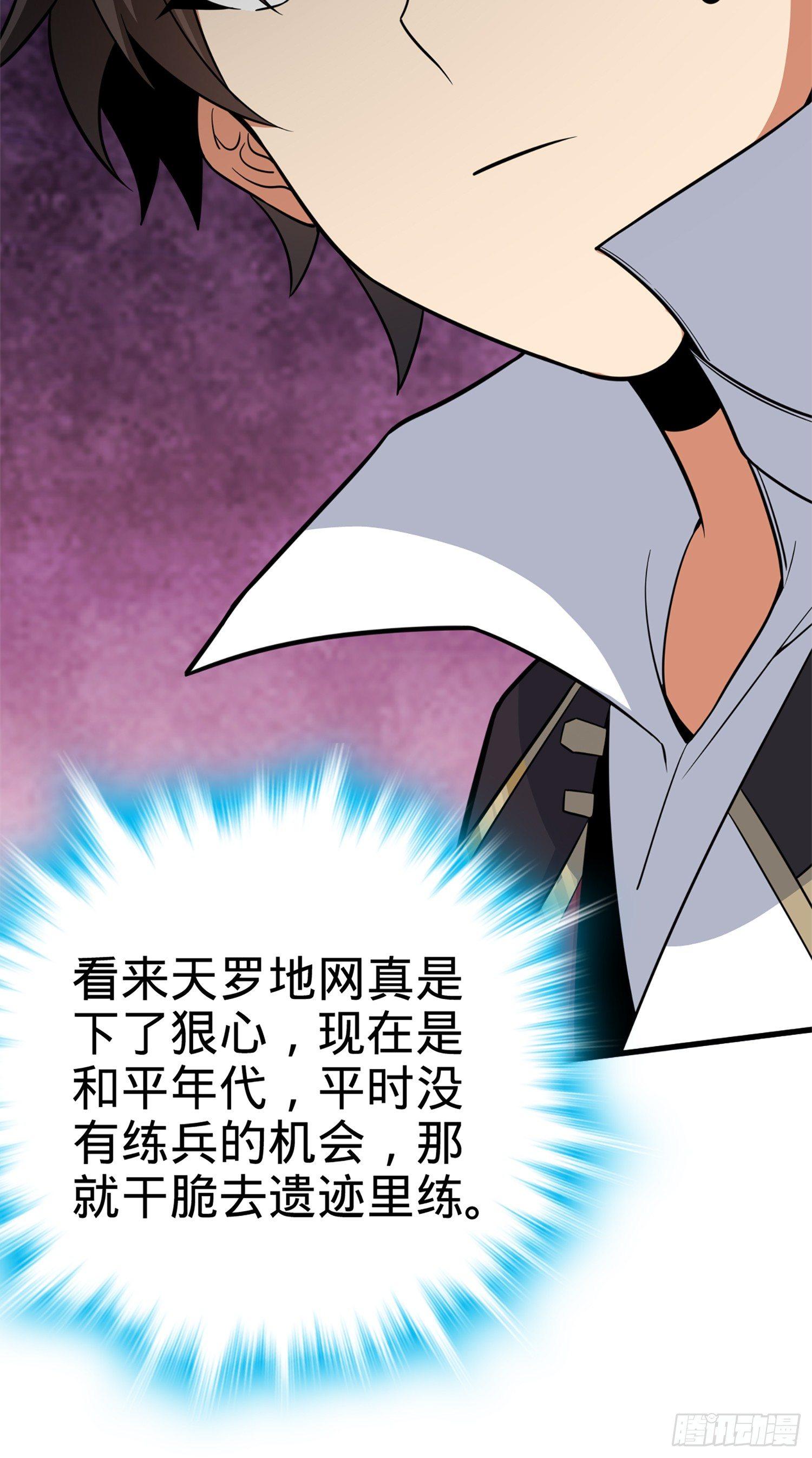 71 我叫陈祖安54