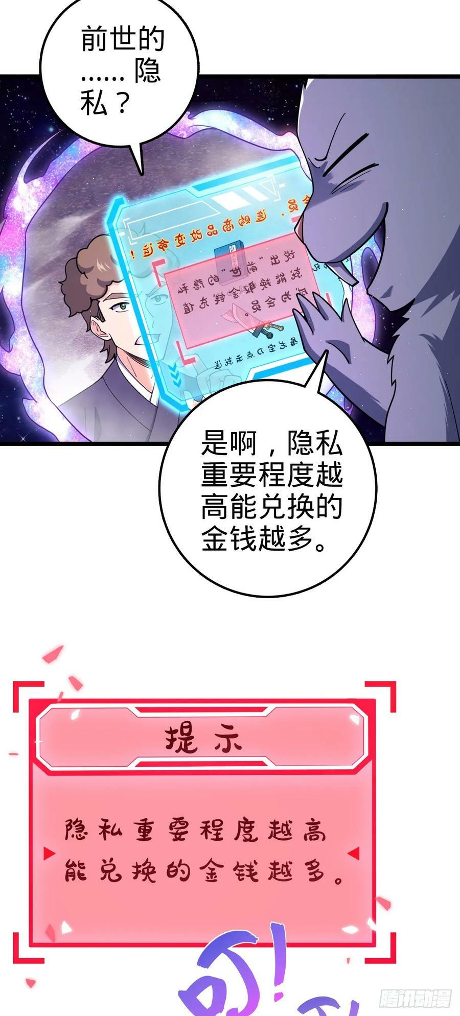 717 找到奴隶主14