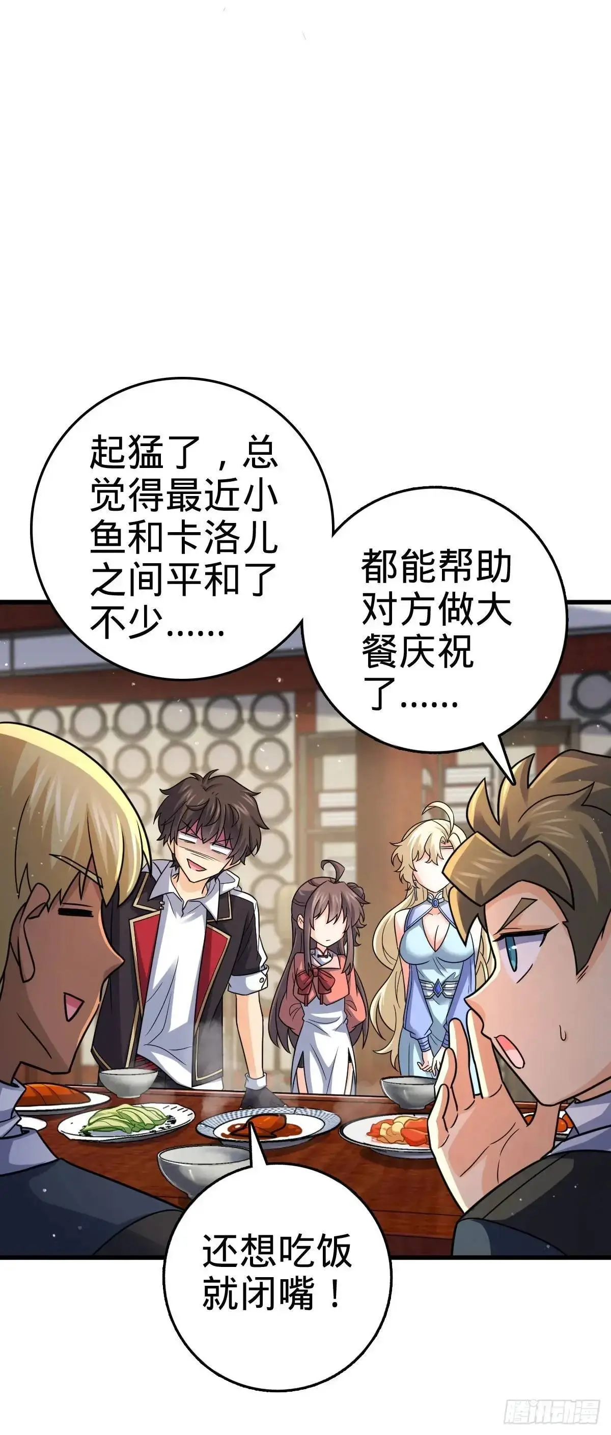 872 文在否的布局17