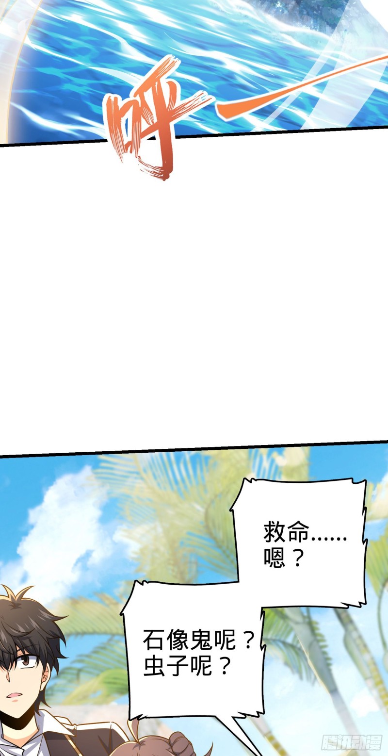 201 白色面具2