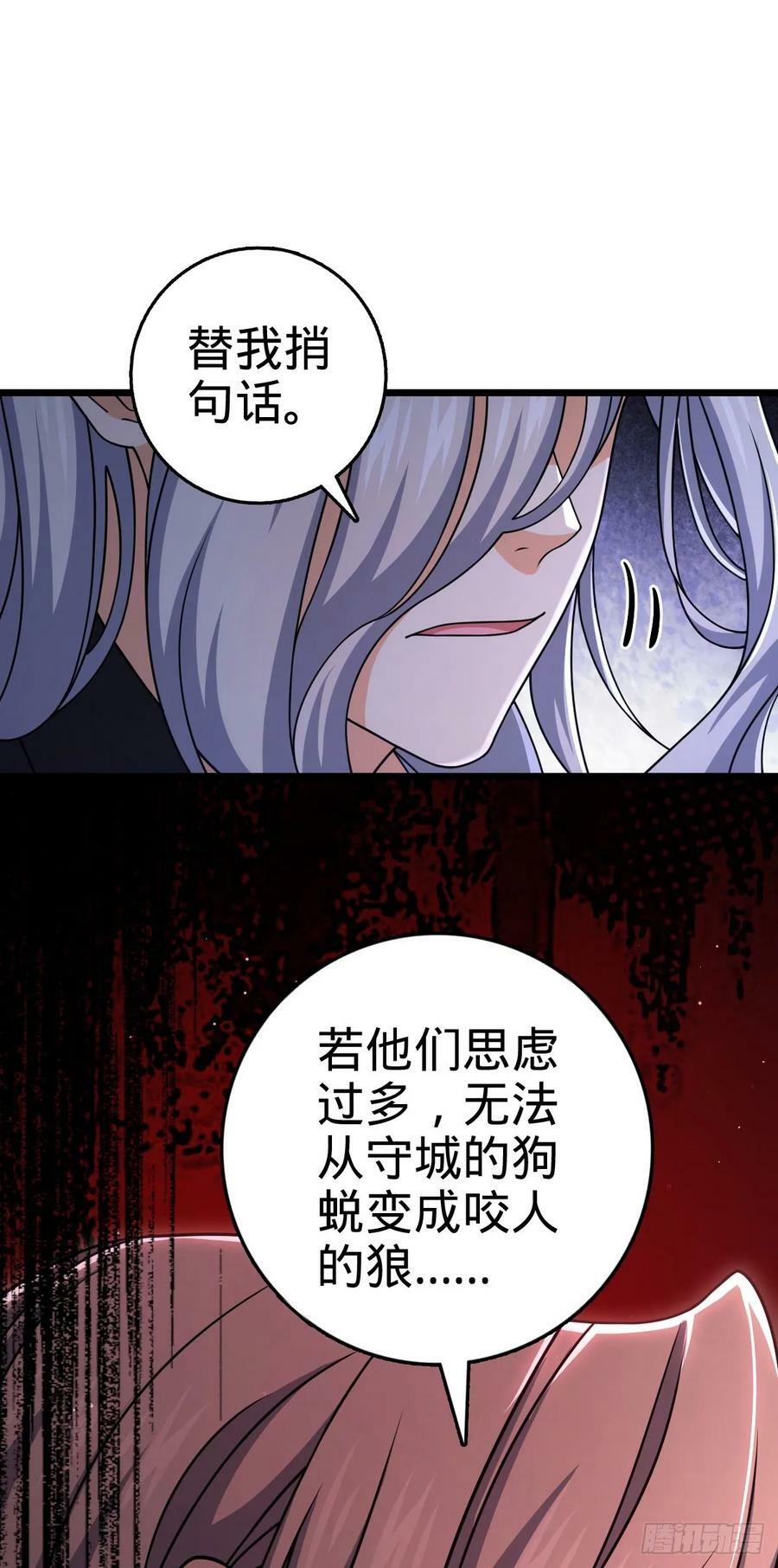 796 演员请就位47