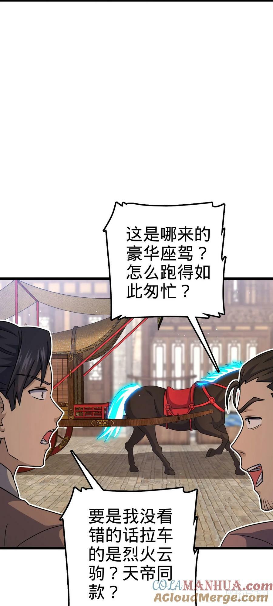 796 演员请就位18