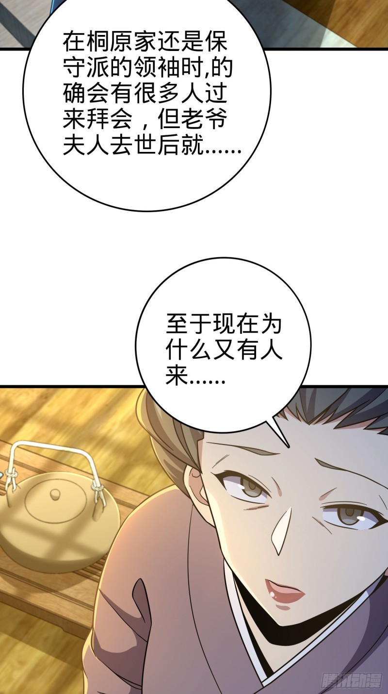 217 棋局如人生14