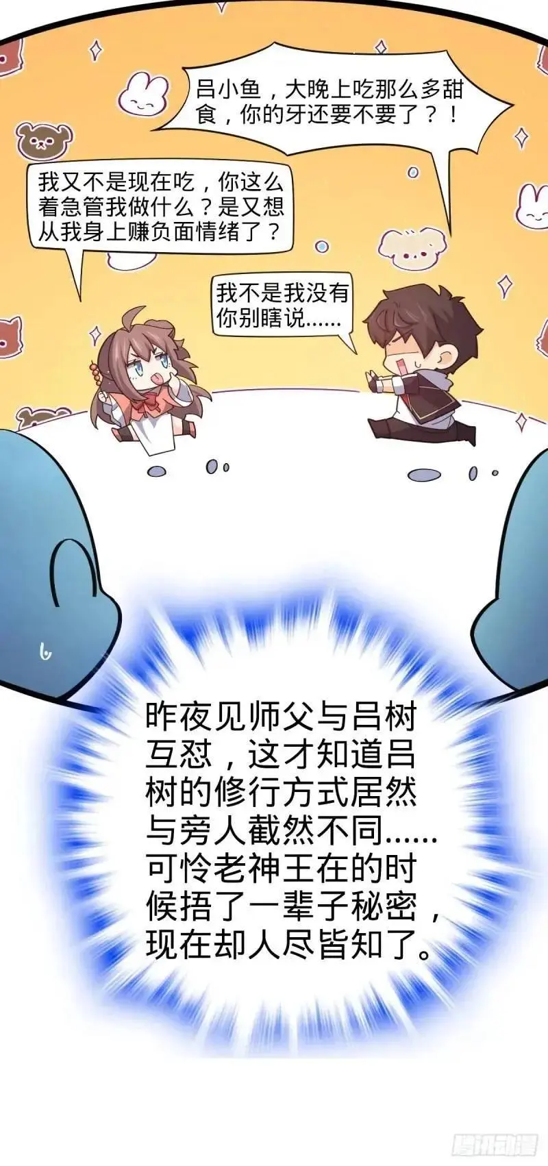 851 北州之变17