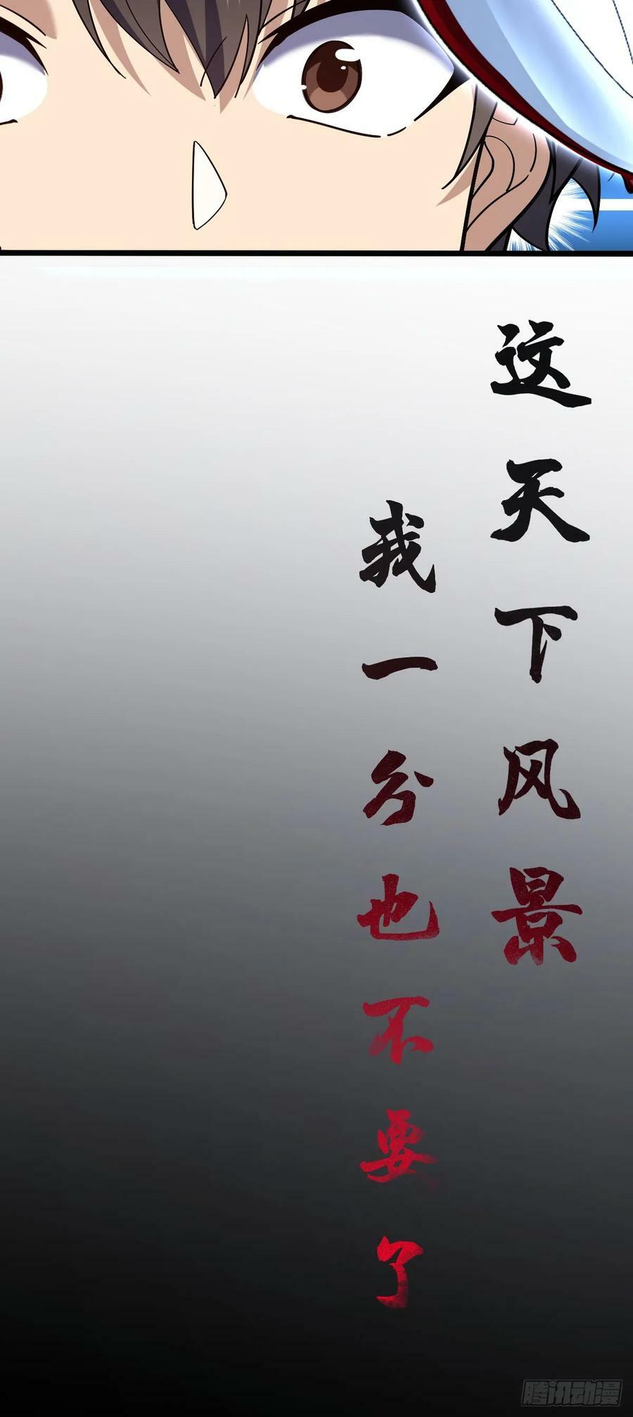 711 星图之谜50