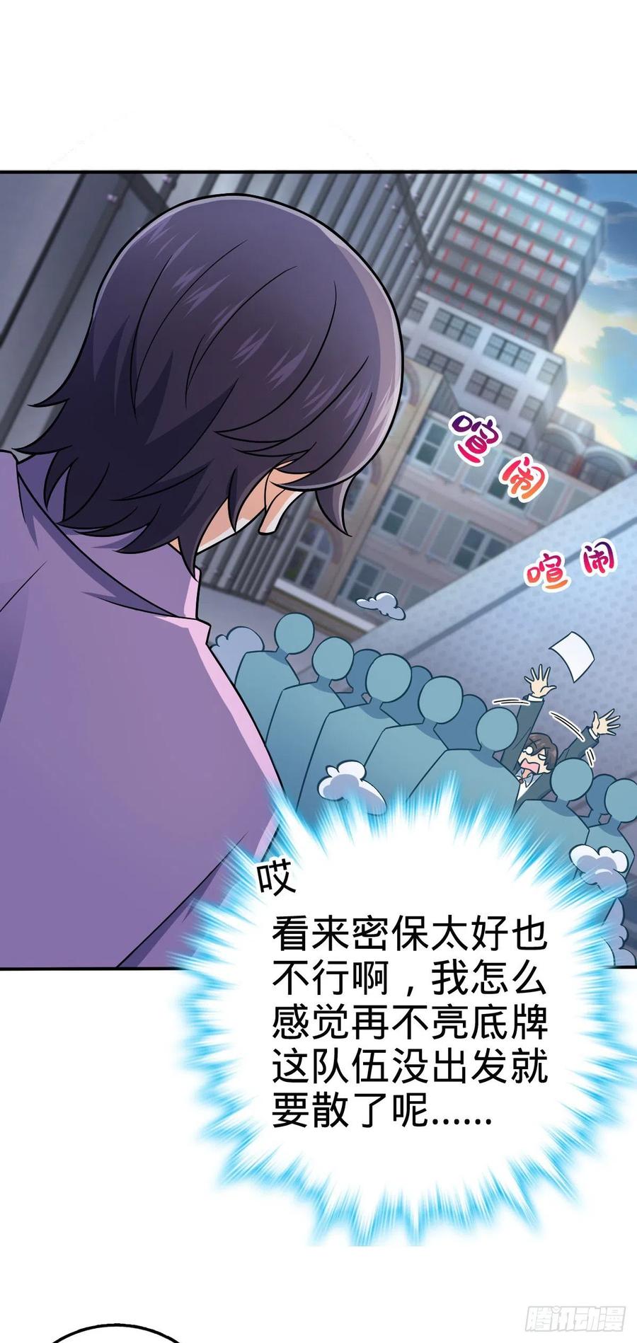 318 人有多面性37