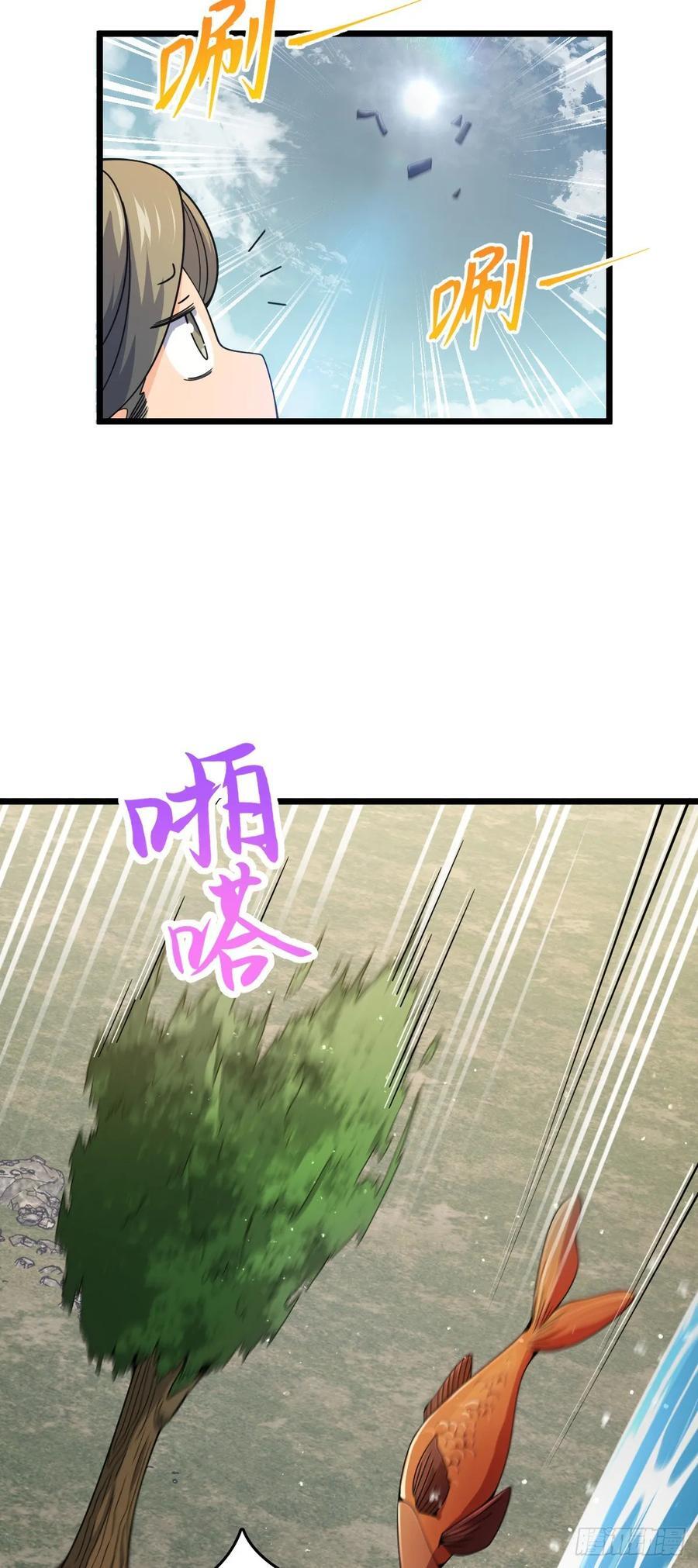 799 投名状53