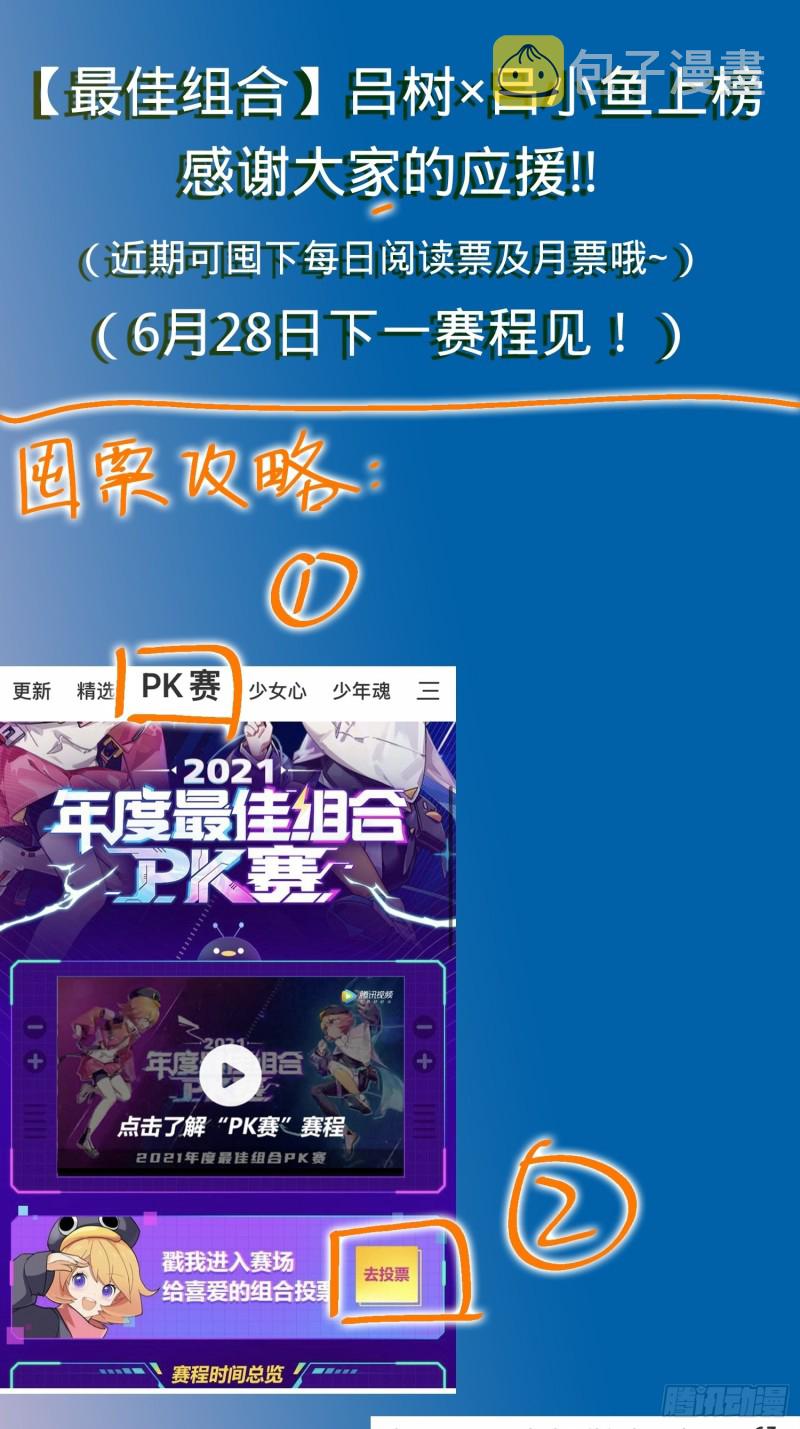 248 剑灵现79