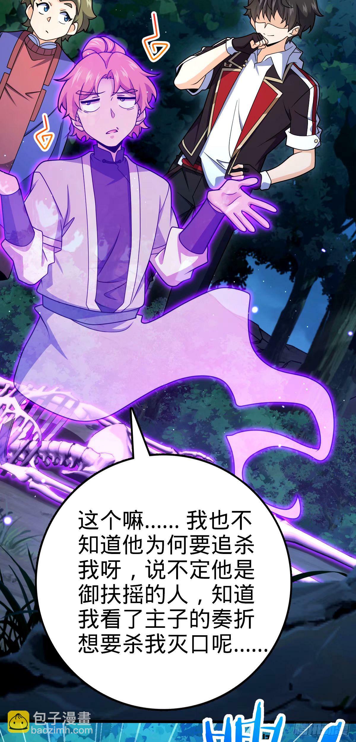 749 重审陆空明4