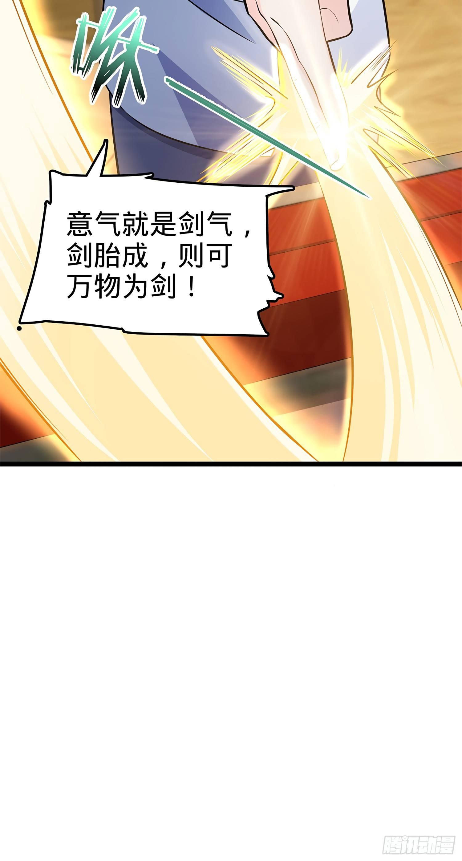 52 气海雪山，开！60