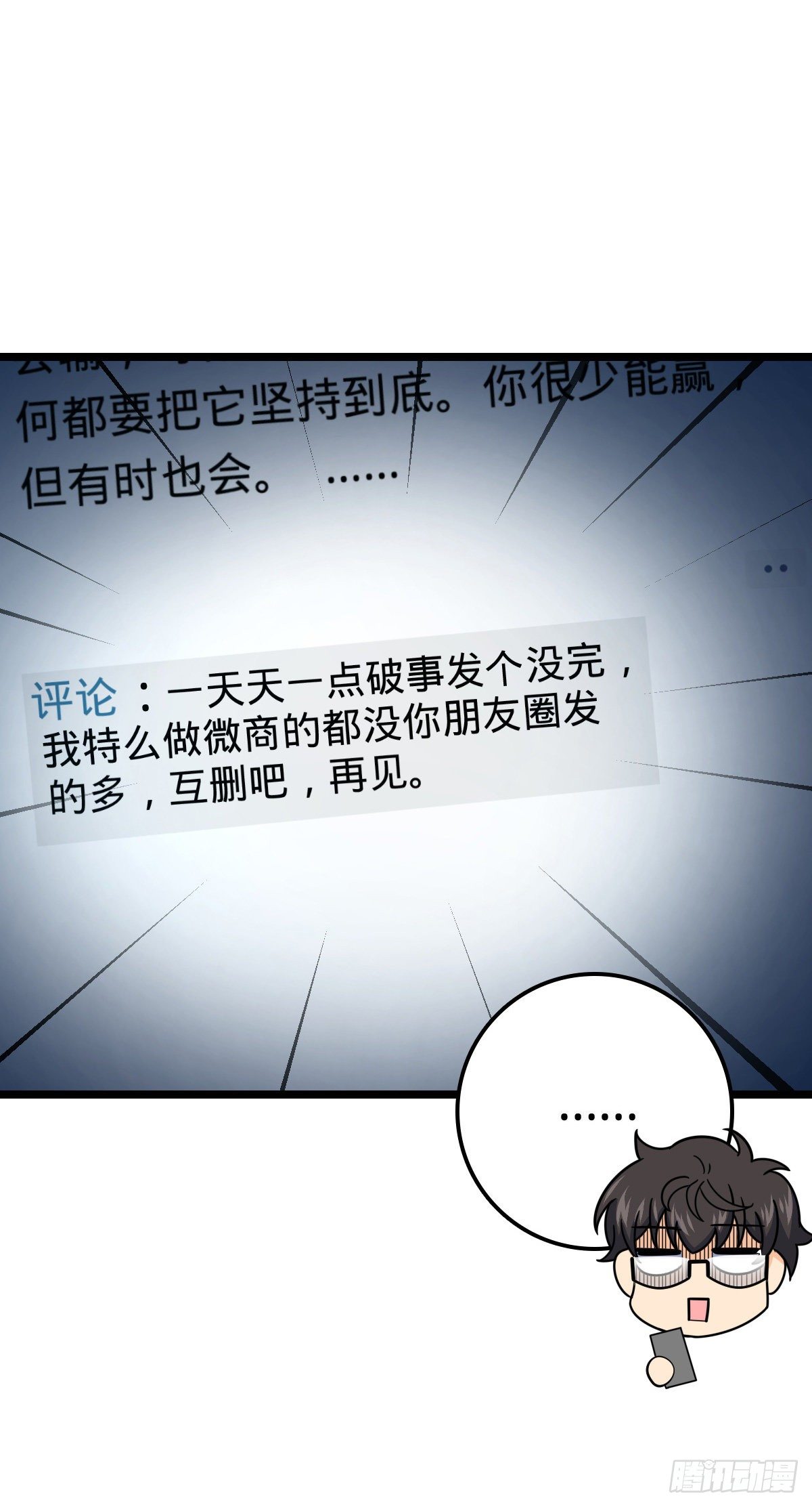 428 入梦26