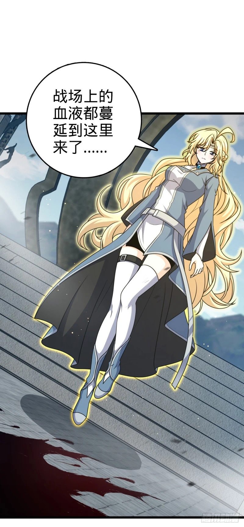 785 血祭旌旗30