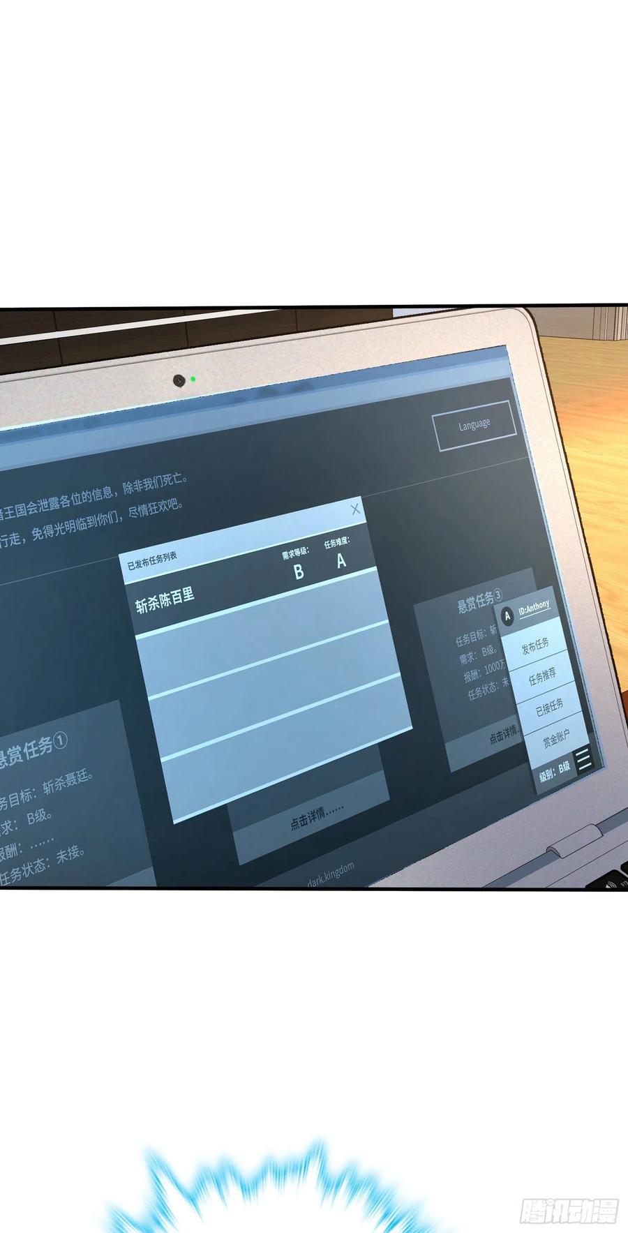 291 罗布泊遗迹29
