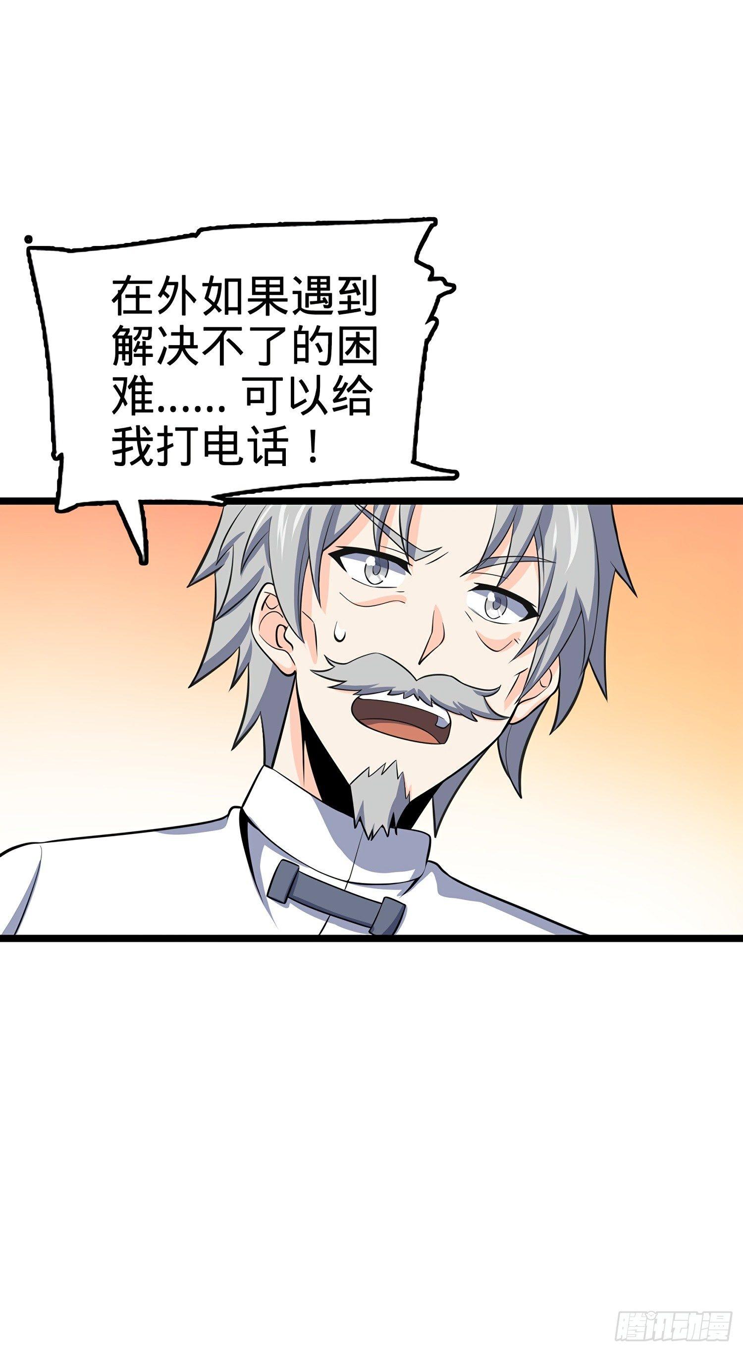 60 青州，你好60