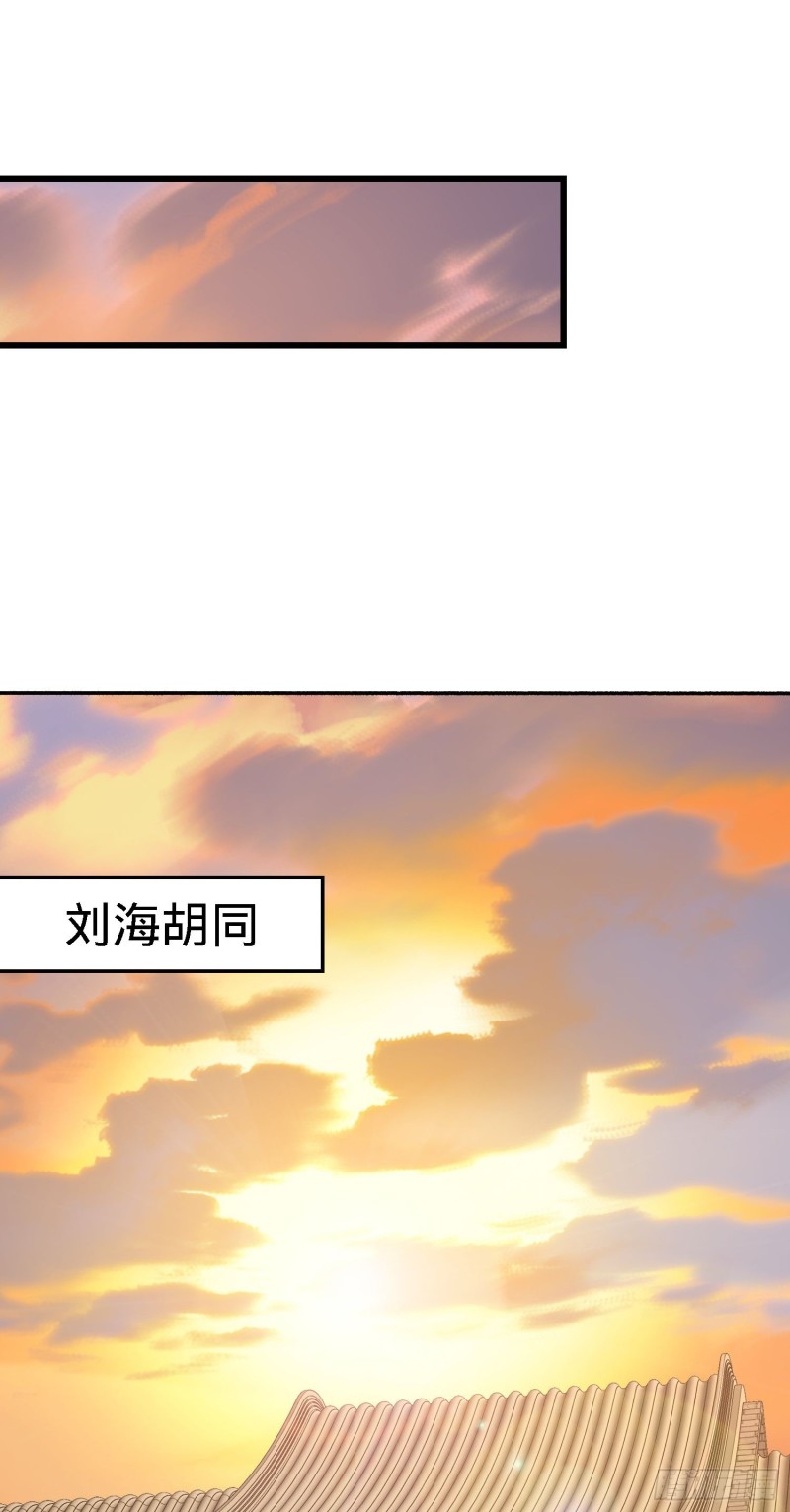 212 出发神集44
