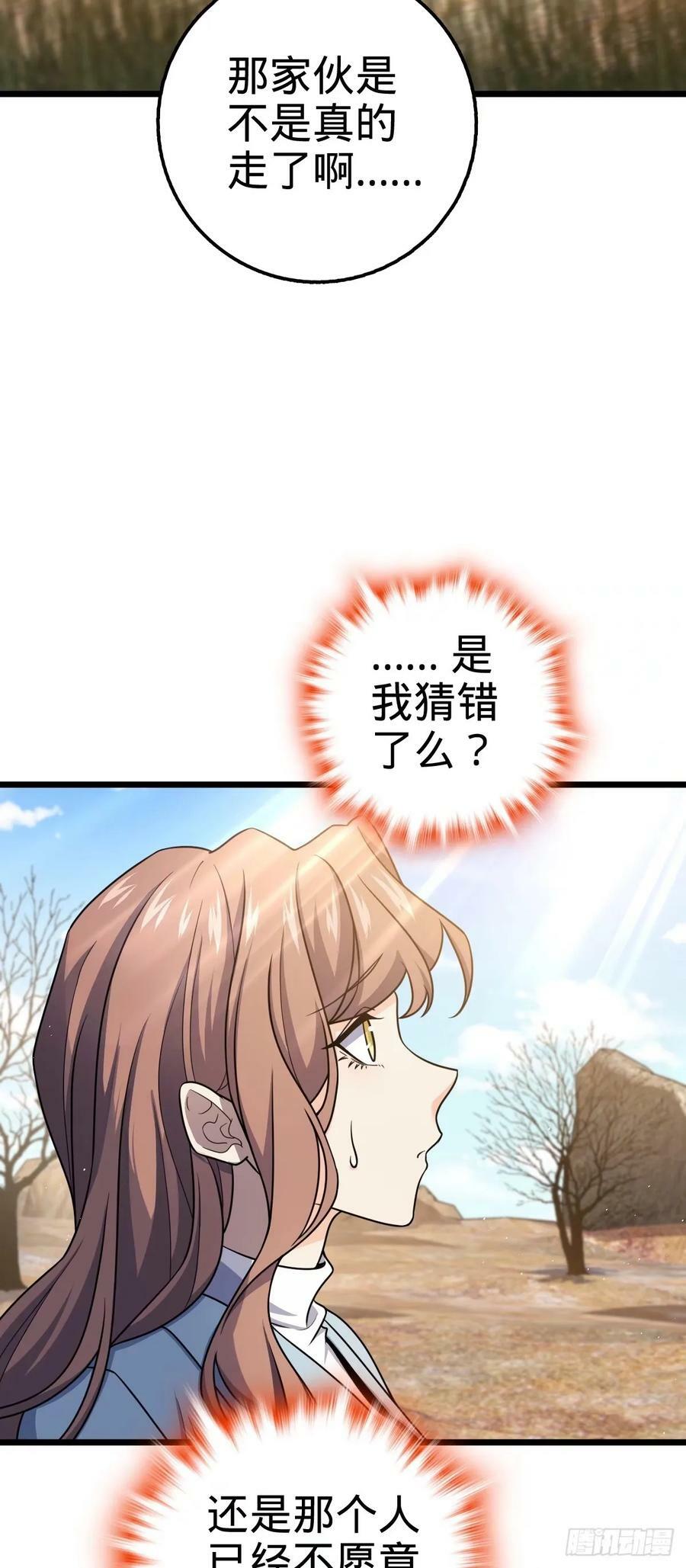 726 顶级食材2