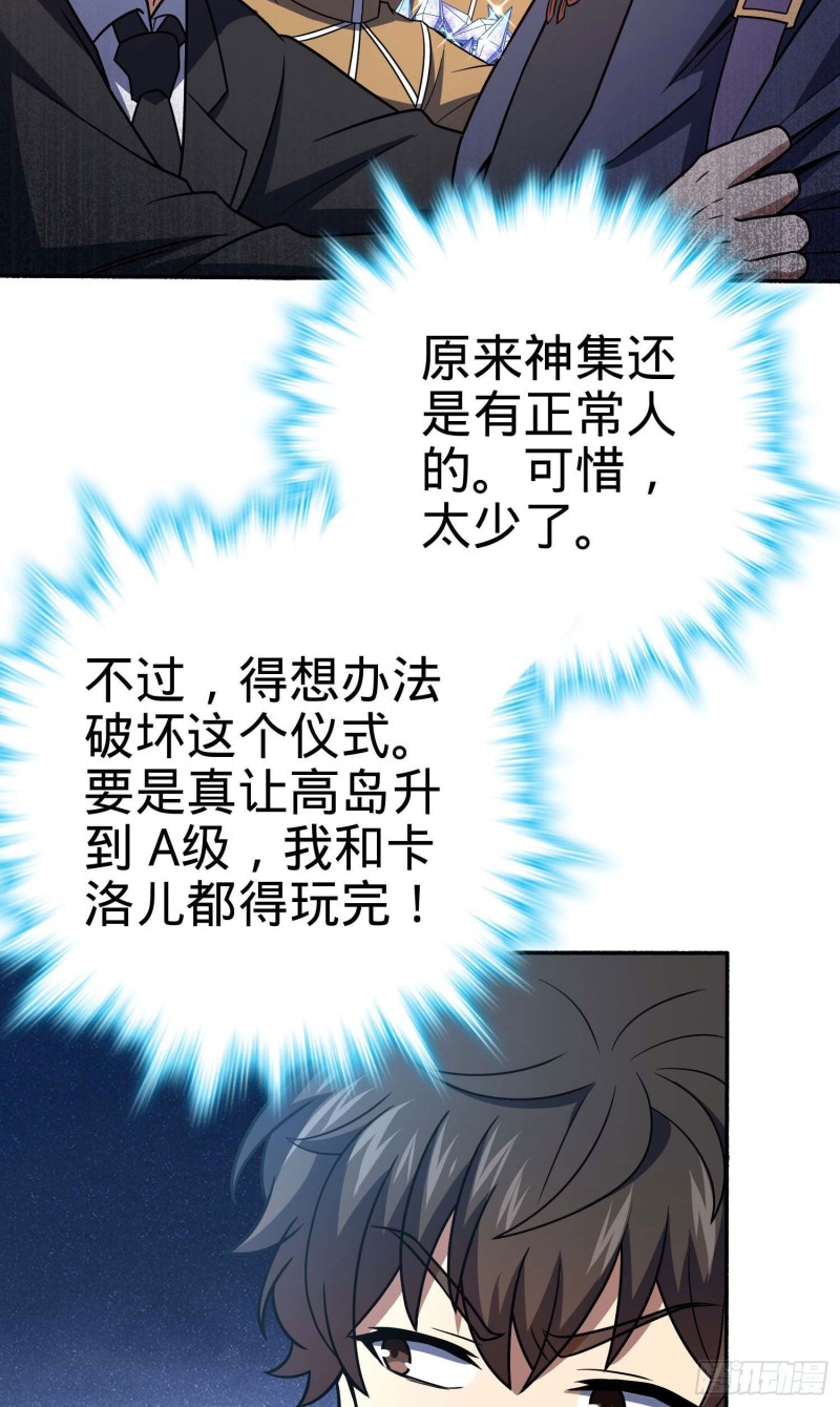244 栗山云背锅62