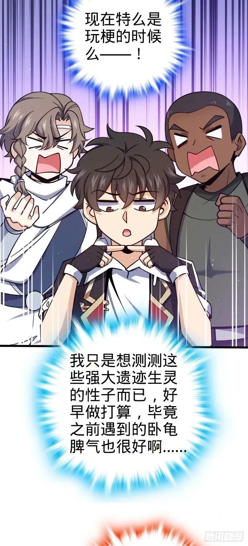 732 补雷26