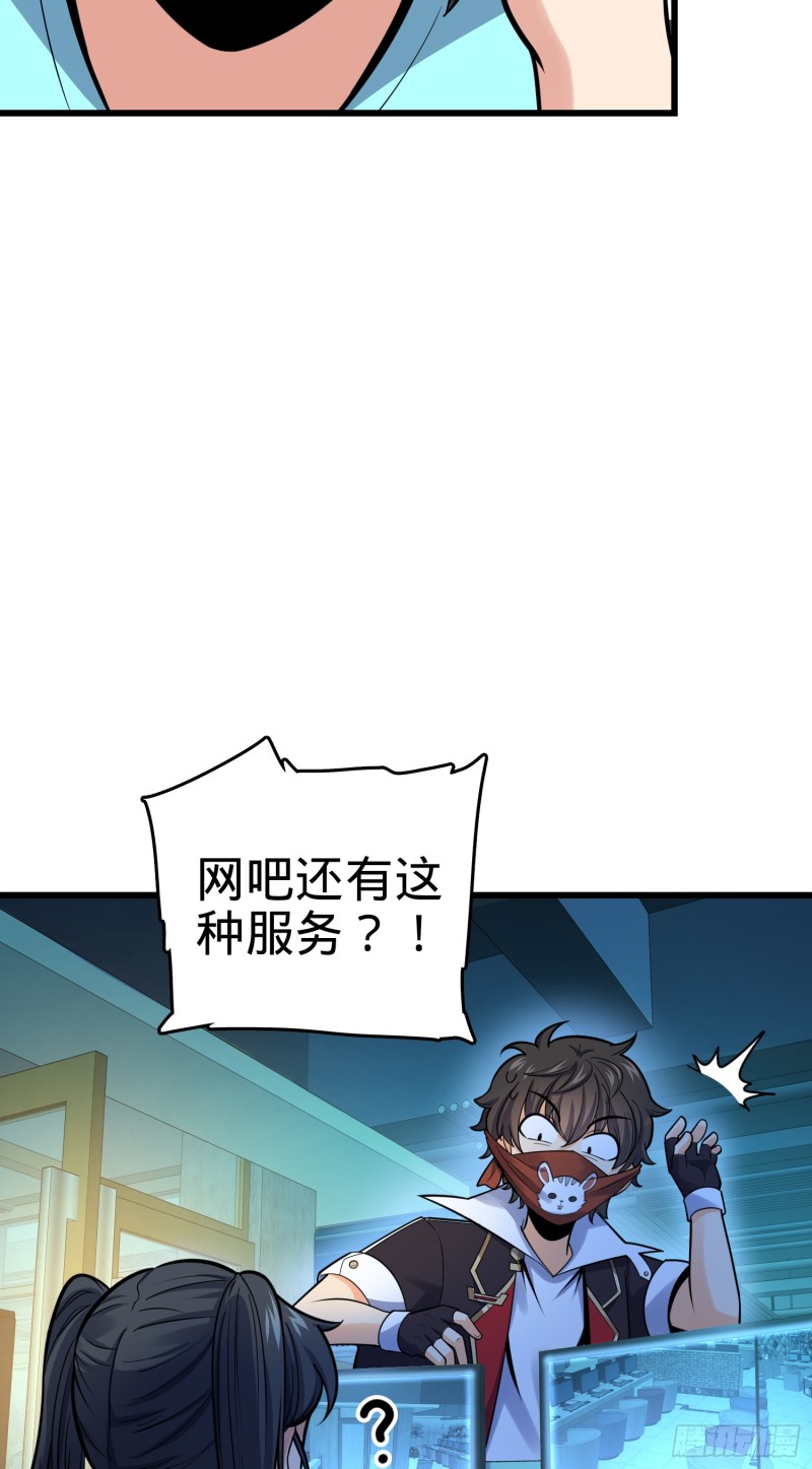 97 黑暗王国20