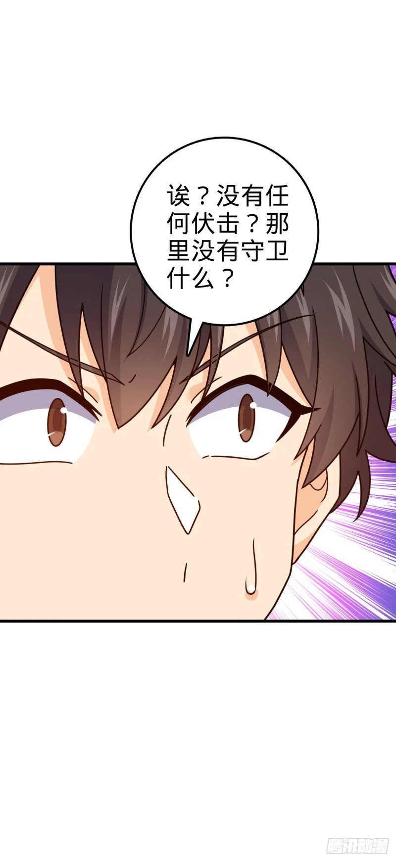 769 阵眼持有者44